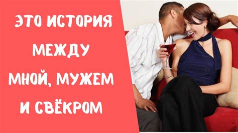 сеус рассказы|Эротические рассказы, порно рассказы, секс рассказы и。